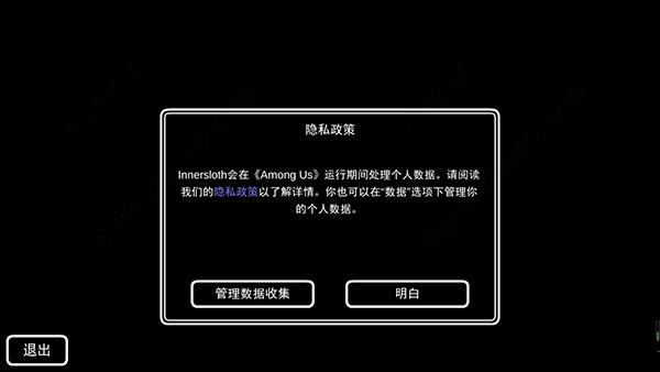 在我们之间2022破解版[亲测能用]_在我们之间破解版2022 v2022.2.8s绿色版下载