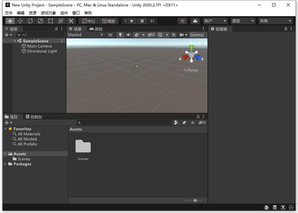 Unity Pro中文破解版