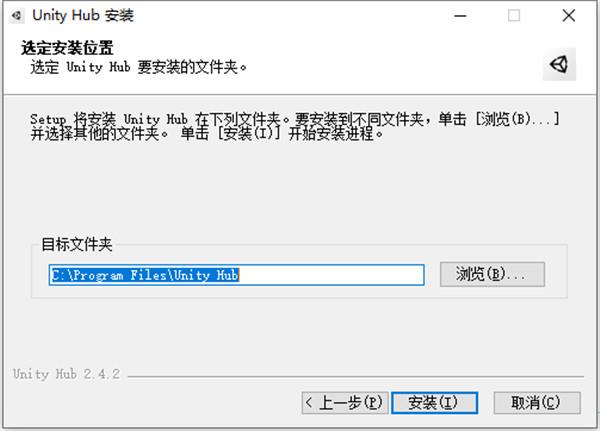 Unity Pro下载_Unity Pro中文破解版(附安装教程) v2020 2.7f
