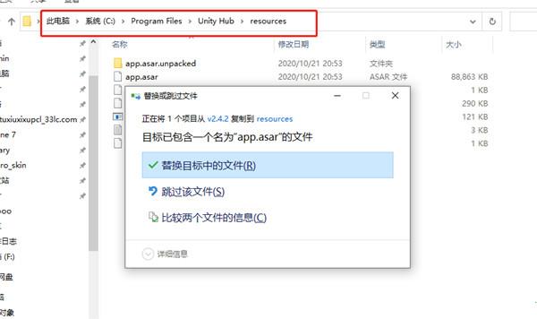 Unity Pro下载_Unity Pro中文破解版(附安装教程) v2020 2.7f