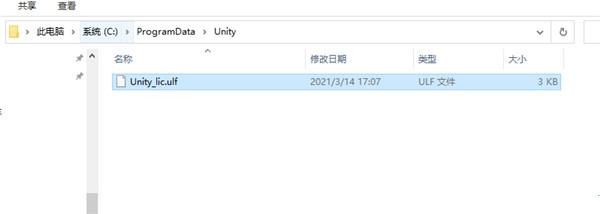 Unity Pro下载_Unity Pro中文破解版(附安装教程) v2020 2.7f