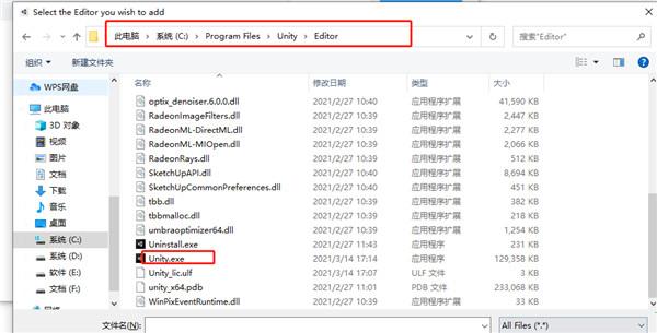 Unity Pro下载_Unity Pro中文破解版(附安装教程) v2020 2.7f