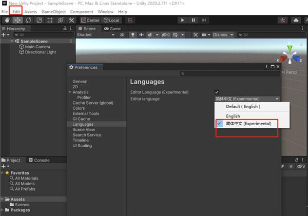 Unity Pro下载_Unity Pro中文破解版(附安装教程) v2020 2.7f