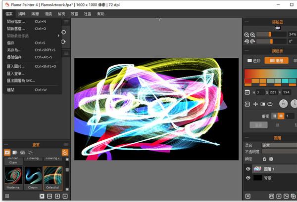 Flame Painter 4完美破解版_Flame Painter 4中文破解版(附安装教程)下载