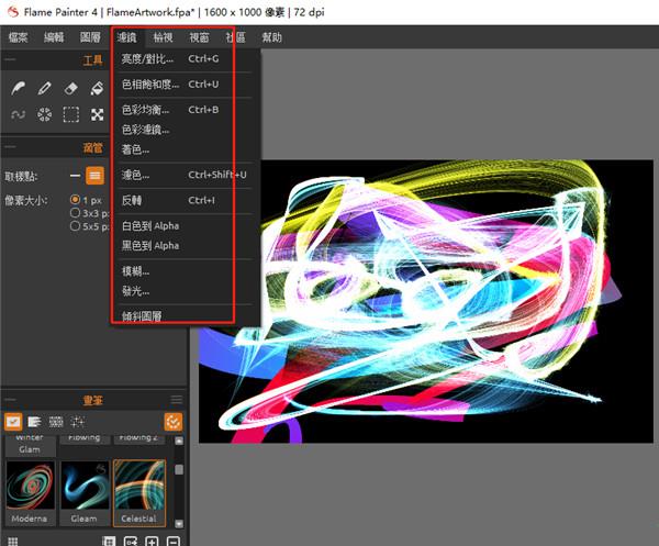 Flame Painter 4完美破解版_Flame Painter 4中文破解版(附安装教程)下载