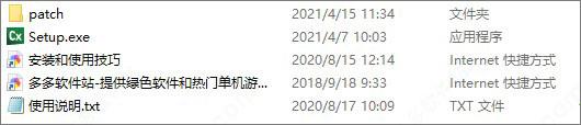 geomagic control x 2020完美破解版_geomagic control x2020中文破解版(附安装教程)下载