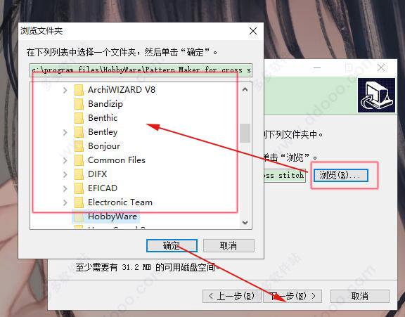 pm4十字绣软件破解版[附安装包]_pm4十字绣软件破解版 v4.04中文版下载