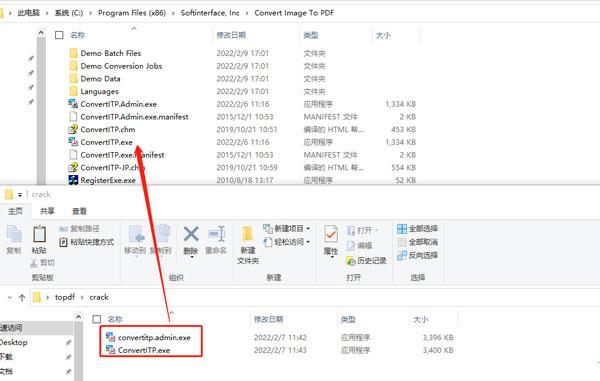 convert image to pdf下载_convert image to pdf破解版 v15.00附破解教程