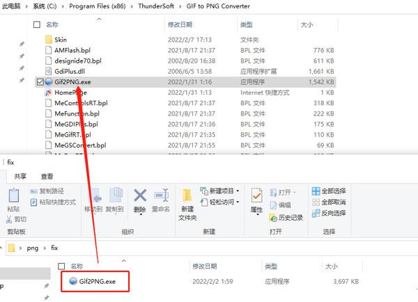 ThunderSoft GIF to PNG Converter破解版[测试能用]_ThunderSoft GIF to PNG Converter破解版 v4.1.0附安装教程下载