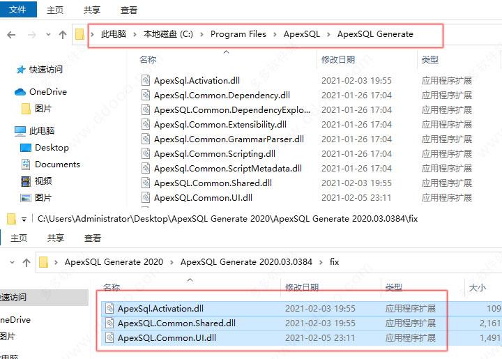 ApexSQL Generate 2020破解版[附安装包]_ApexSQL Generate 2020破解版 v2020.03.0384下载