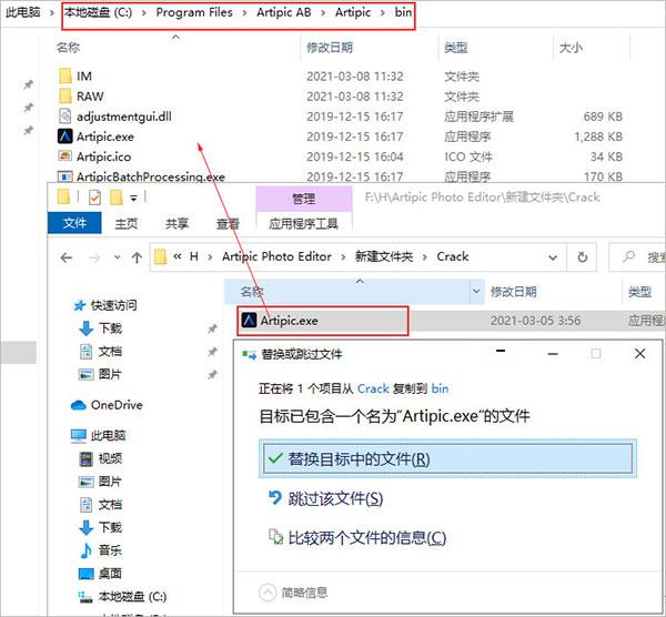 Artipic Photo Editor完美破解版_Artipic Photo Editor破解版 v2.9.2.8260下载