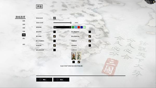 全面战争三国3dm中文破解版_全面战争三国3dm破解版 免安装绿色版下载
