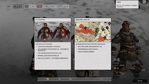 全面战争三国3dm中文破解版_全面战争三国3dm破解版 免安装绿色版下载