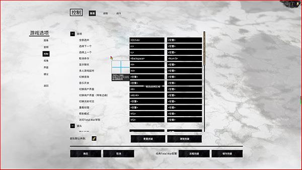 全面战争三国3dm中文破解版_全面战争三国3dm破解版 免安装绿色版下载