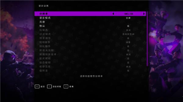 黑道圣徒3复刻版中文破解版下载_黑道圣徒3复刻版中文破解版(附安装教程) 免安装绿色版