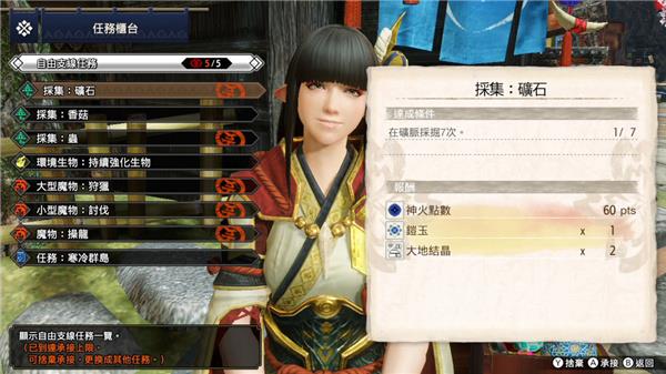怪物猎人崛起中文破解版_怪物猎人崛起破解版 免安装电脑版下载