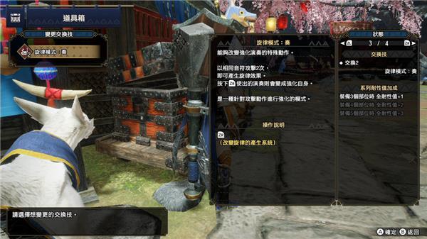怪物猎人崛起中文破解版_怪物猎人崛起破解版 免安装电脑版下载