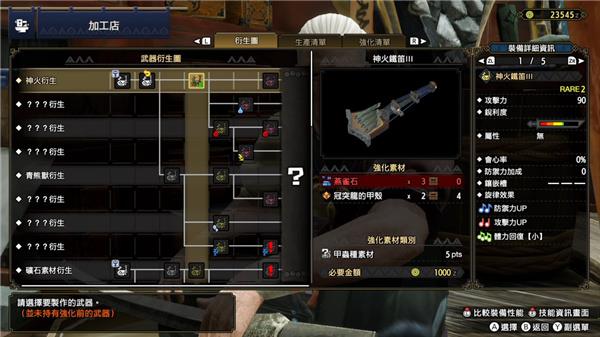 怪物猎人崛起中文破解版_怪物猎人崛起破解版 免安装电脑版下载