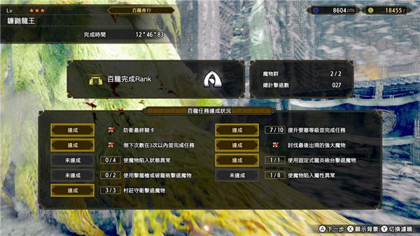 怪物猎人崛起中文破解版_怪物猎人崛起破解版 免安装电脑版下载