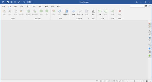 mindmanager21注册机
