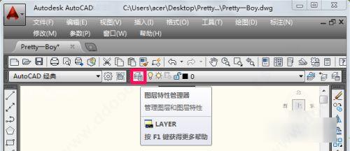 cad2023破解版[测试能用]_cad2023破解版 离线测试版(附教程)下载