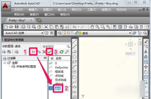 cad2023破解版[测试能用]_cad2023破解版 离线测试版(附教程)下载