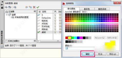 cad2023破解版[测试能用]_cad2023破解版 离线测试版(附教程)下载