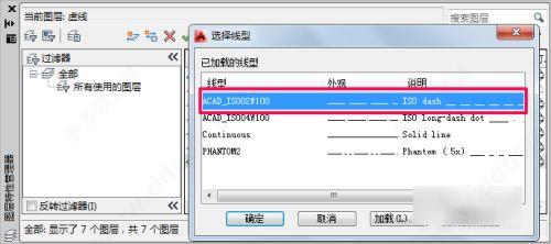 cad2023破解版[测试能用]_cad2023破解版 离线测试版(附教程)下载