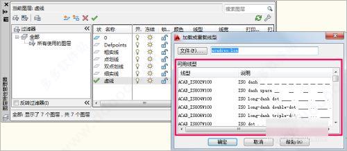 cad2023破解版[测试能用]_cad2023破解版 离线测试版(附教程)下载