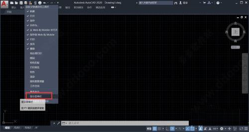 cad2023破解版[测试能用]_cad2023破解版 离线测试版(附教程)下载