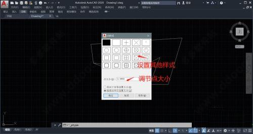 cad2023破解版[测试能用]_cad2023破解版 离线测试版(附教程)下载