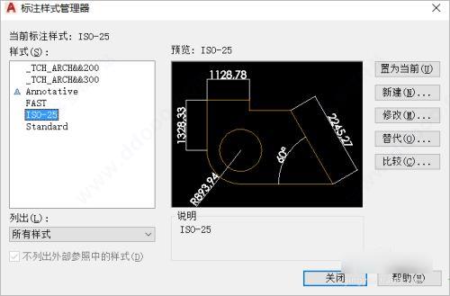 autocad2023中文破解版_autocad2023破解版 离线测试版(附教程)下载