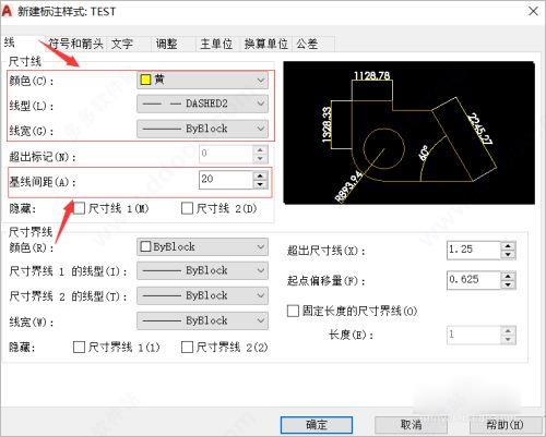 autocad2023中文破解版_autocad2023破解版 离线测试版(附教程)下载