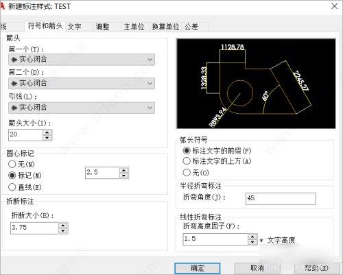 autocad2023中文破解版_autocad2023破解版 离线测试版(附教程)下载
