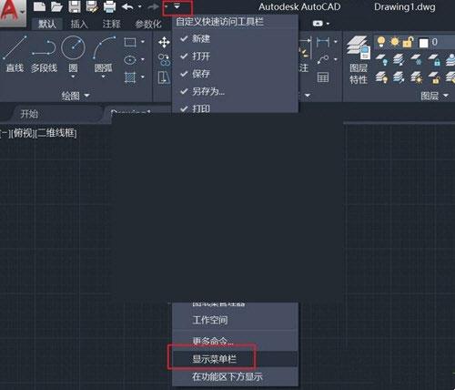 autocad2023中文破解版_autocad2023破解版 离线测试版(附教程)下载