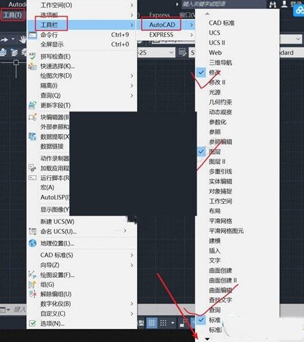 autocad2023中文破解版_autocad2023破解版 离线测试版(附教程)下载