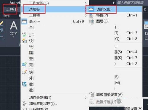 autocad2023中文破解版_autocad2023破解版 离线测试版(附教程)下载