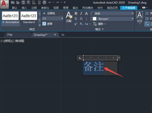autocad2023中文破解版_autocad2023破解版 离线测试版(附教程)下载