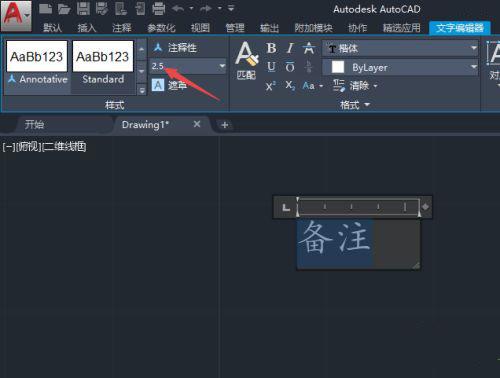 autocad2023中文破解版_autocad2023破解版 离线测试版(附教程)下载