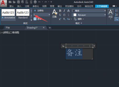 autocad2023中文破解版_autocad2023破解版 离线测试版(附教程)下载