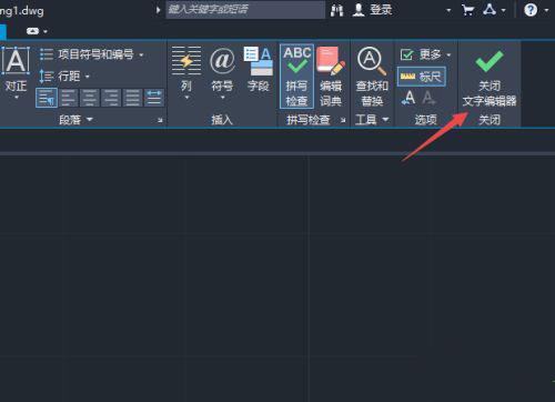 autocad2023中文破解版_autocad2023破解版 离线测试版(附教程)下载