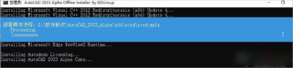 cad2023破解补丁破解版[亲测可用]_cad2023破解补丁 附使用教程下载