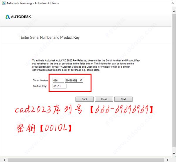 cad2023破解补丁破解版[亲测可用]_cad2023破解补丁 附使用教程下载