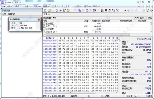 winhex完美破解版_winhex简体中文破解版(附安装教程) v20.3绿色单文件版下载