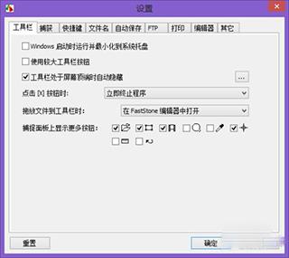 fscapture截图工具破解版[亲测可用]_fscapture中文破解版(附安装教程) v9.7免安装绿色版下载