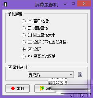 fscapture截图工具破解版[亲测可用]_fscapture中文破解版(附安装教程) v9.7免安装绿色版下载