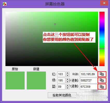 fscapture截图工具破解版[亲测可用]_fscapture中文破解版(附安装教程) v9.7免安装绿色版下载