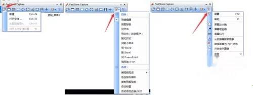 fscapture绿色汉化版中文破解版_fscapture绿色破解版 内置注册码下载