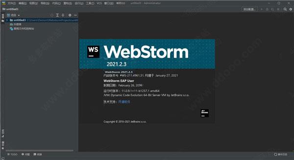 WebStorm2021.2破解版