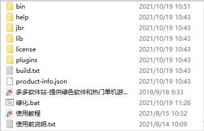 webStorm2021.2破解版[测试能用]_webStorm2021.2.3中文破解版(附安装教程) 附安装教程下载